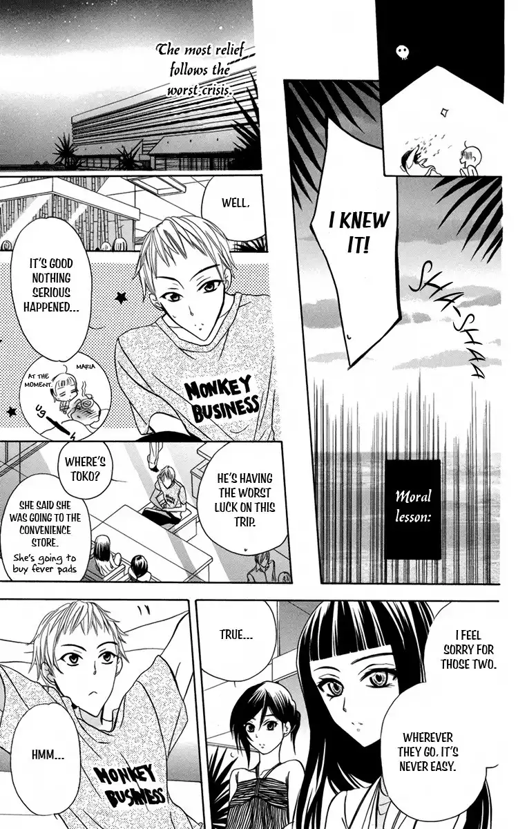 Fushigi no Maria-kun Chapter 6 32